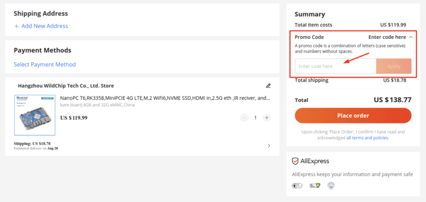 Активація промокоду